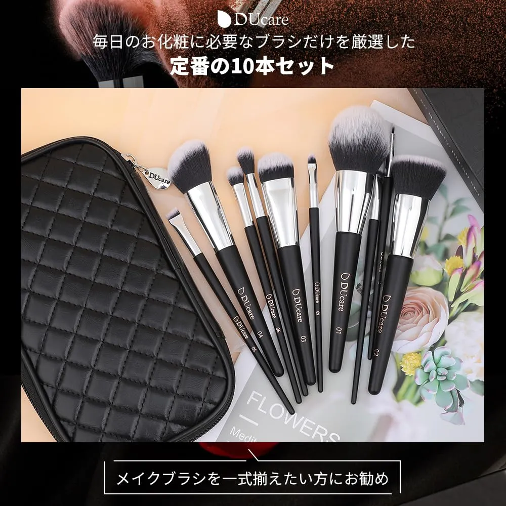 DUcare Makeup Brushes with Case 10Pcs Travel Makeup Brushset Women Gift Premium Synthetic Kabuki Foundation Blending Brush Face Powder Blush Concealers Eye Shadows with bag